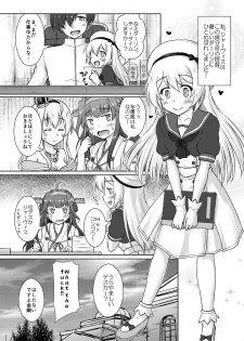 [Newtype Kenkyuujo (Kotowari)] Darling is in sight! (Kantai Collection -KanColle-) [Digital] - page 4