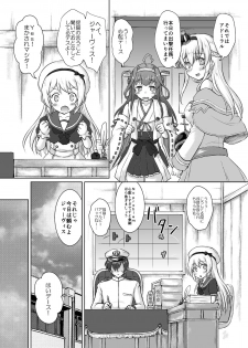 [Newtype Kenkyuujo (Kotowari)] Darling is in sight! (Kantai Collection -KanColle-) [Digital] - page 5