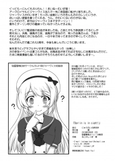 [Newtype Kenkyuujo (Kotowari)] Darling is in sight! (Kantai Collection -KanColle-) [Digital] - page 17