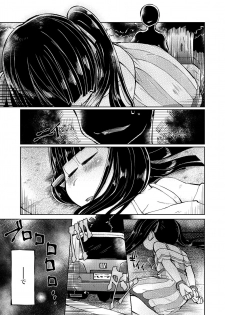 [三本木ユウ] 奪って！一奈ちゃん (Osomatsu-san) [Digital] - page 9