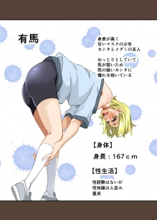 [Hana Hook] Zenin Shikkaku Epilogue - Ninengo no Saikai Seidorei Oyako no Boshi Koubi - page 9