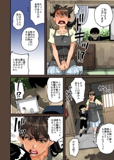 [Hana Hook] Zenin Shikkaku Epilogue - Ninengo no Saikai Seidorei Oyako no Boshi Koubi - page 46