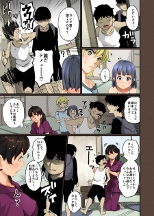 [Hana Hook] Zenin Shikkaku Epilogue - Ninengo no Saikai Seidorei Oyako no Boshi Koubi - page 21