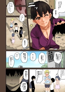 [Hana Hook] Zenin Shikkaku Epilogue - Ninengo no Saikai Seidorei Oyako no Boshi Koubi - page 22