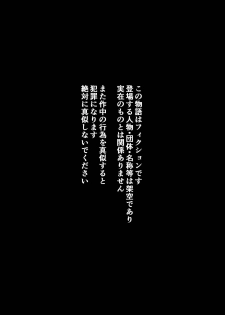 [Hana Hook] Zenin Shikkaku Epilogue - Ninengo no Saikai Seidorei Oyako no Boshi Koubi - page 12