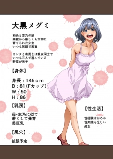[Hana Hook] Zenin Shikkaku Epilogue - Ninengo no Saikai Seidorei Oyako no Boshi Koubi - page 8