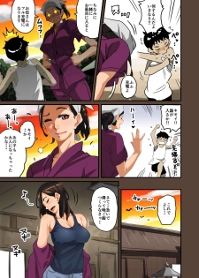 [Hana Hook] Zenin Shikkaku Epilogue - Ninengo no Saikai Seidorei Oyako no Boshi Koubi - page 25