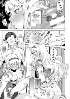 (C92) [PLANT (Tsurui)] SWEET MOON 3 (THE iDOLM@STER) [English] [SDTLs] - page 30
