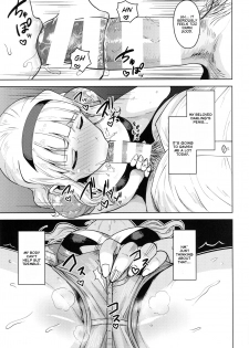 (C92) [PLANT (Tsurui)] SWEET MOON 3 (THE iDOLM@STER) [English] [SDTLs] - page 14