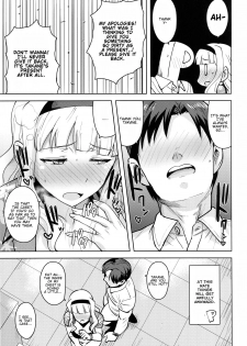 (C92) [PLANT (Tsurui)] SWEET MOON 3 (THE iDOLM@STER) [English] [SDTLs] - page 22
