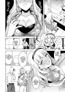 (C92) [PLANT (Tsurui)] SWEET MOON 3 (THE iDOLM@STER) [English] [SDTLs] - page 3