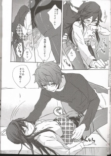 (Love Song ☆ Lesson ♪ 7th) [Matatabi spray (Shin-nyandaba)] Onnanoko no Hi After (Uta no Prince-sama) - page 11