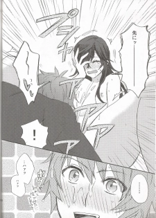 (Love Song ☆ Lesson ♪ 7th) [Matatabi spray (Shin-nyandaba)] Onnanoko no Hi After (Uta no Prince-sama) - page 17