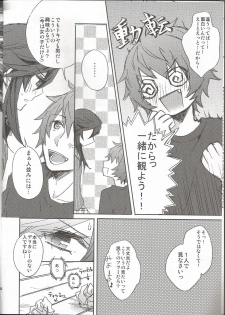 (Love Song ☆ Lesson ♪ 7th) [Matatabi spray (Shin-nyandaba)] Onnanoko no Hi After (Uta no Prince-sama) - page 5
