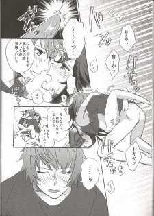 (Love Song ☆ Lesson ♪ 7th) [Matatabi spray (Shin-nyandaba)] Onnanoko no Hi After (Uta no Prince-sama) - page 21