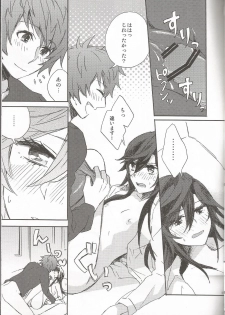 (Love Song ☆ Lesson ♪ 7th) [Matatabi spray (Shin-nyandaba)] Onnanoko no Hi After (Uta no Prince-sama) - page 12