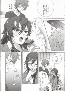 (Love Song ☆ Lesson ♪ 7th) [Matatabi spray (Shin-nyandaba)] Onnanoko no Hi After (Uta no Prince-sama) - page 9