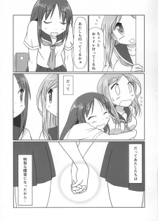 (C89) [Nekohigetei (Nekohige)] Aikawa Daisuki! (Yuyushiki) - page 24