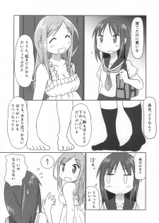 (C89) [Nekohigetei (Nekohige)] Aikawa Daisuki! (Yuyushiki) - page 11