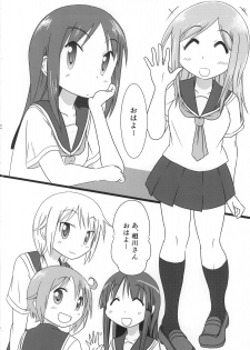 (C89) [Nekohigetei (Nekohige)] Aikawa Daisuki! (Yuyushiki) - page 3