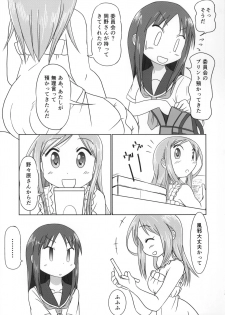 (C89) [Nekohigetei (Nekohige)] Aikawa Daisuki! (Yuyushiki) - page 12