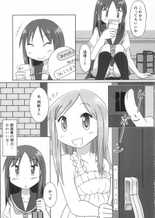 (C89) [Nekohigetei (Nekohige)] Aikawa Daisuki! (Yuyushiki) - page 10