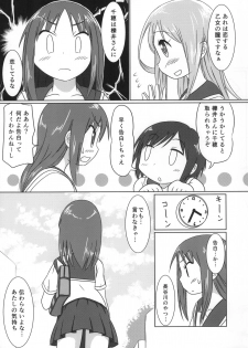 (C89) [Nekohigetei (Nekohige)] Aikawa Daisuki! (Yuyushiki) - page 6
