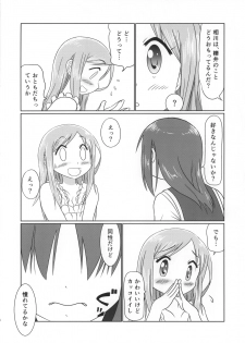 (C89) [Nekohigetei (Nekohige)] Aikawa Daisuki! (Yuyushiki) - page 13