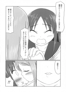 (C89) [Nekohigetei (Nekohige)] Aikawa Daisuki! (Yuyushiki) - page 15