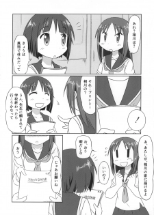 (C89) [Nekohigetei (Nekohige)] Aikawa Daisuki! (Yuyushiki) - page 9