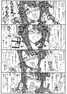 [Ribons Nights (Kyouno Aki)] Konyoku de echhi na hahako to souguu! Zenpen - page 13