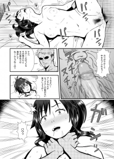 [Marakkuma] Hatsukano no Kurorekishi - page 20