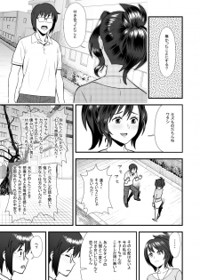 [Marakkuma] Hatsukano no Kurorekishi - page 7