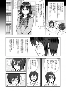 [Marakkuma] Hatsukano no Kurorekishi - page 6