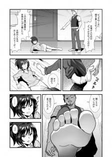 [Marakkuma] Hatsukano no Kurorekishi - page 15