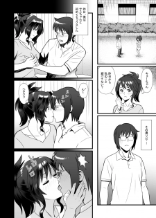 [Marakkuma] Hatsukano no Kurorekishi - page 4