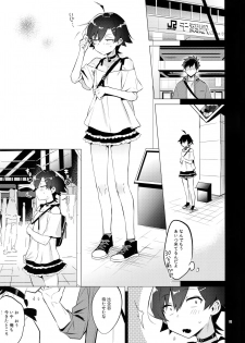 (C96) [Hamehame Service Area (Cr-R)] Hikigaya Hachiman o Saiminjutsu de Kanojo ni Shite Yaritai Houdai Suru Hon. 2 (Yahari Ore no Seishun Love Come wa Machigatteiru.) - page 10