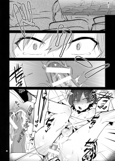 (C96) [Hamehame Service Area (Cr-R)] Hikigaya Hachiman o Saiminjutsu de Kanojo ni Shite Yaritai Houdai Suru Hon. 2 (Yahari Ore no Seishun Love Come wa Machigatteiru.) - page 19