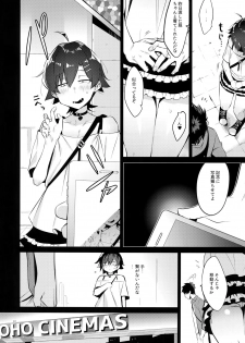 (C96) [Hamehame Service Area (Cr-R)] Hikigaya Hachiman o Saiminjutsu de Kanojo ni Shite Yaritai Houdai Suru Hon. 2 (Yahari Ore no Seishun Love Come wa Machigatteiru.) - page 11