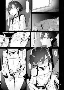 (C96) [Hamehame Service Area (Cr-R)] Hikigaya Hachiman o Saiminjutsu de Kanojo ni Shite Yaritai Houdai Suru Hon. 2 (Yahari Ore no Seishun Love Come wa Machigatteiru.) - page 12