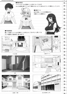 (COMIC1☆16) [Kirintei (Kirin Kakeru)] Tanetsuke Oji-san no JC Sennou Appli - page 40