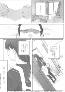 (C96) [Kansai Orange (Arai Kei)] Negative Love Hatsukoi #1 (Love Plus) - page 37