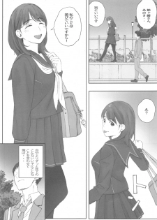 (C96) [Kansai Orange (Arai Kei)] Negative Love Hatsukoi #1 (Love Plus) - page 36