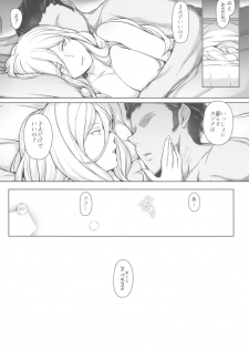 (C96) [OSTEREi (O)] RICHELIEU MON AMOUR Plat (Kantai Collection -KanColle-) - page 27