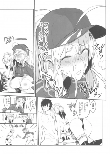 (C96) [Majimeya (isao)] W Ecchi in Novum Chaldea (Fate/Grand Order) - page 14
