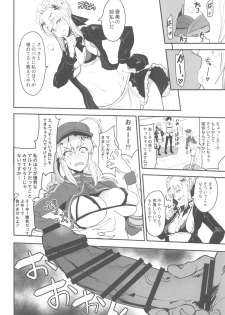 (C96) [Majimeya (isao)] W Ecchi in Novum Chaldea (Fate/Grand Order) - page 9