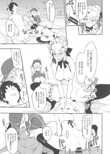 (C96) [Majimeya (isao)] W Ecchi in Novum Chaldea (Fate/Grand Order) - page 4