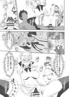 (C96) [Majimeya (isao)] W Ecchi in Novum Chaldea (Fate/Grand Order) - page 16
