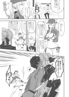 (C96) [Majimeya (isao)] W Ecchi in Novum Chaldea (Fate/Grand Order) - page 8