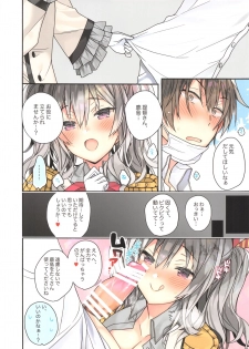 (CT34) [ciaociao (Araki Kanao)] Kyouei Mizugi na Kashima-chan wa Tottemo H (Kantai Collection -KanColle-) - page 5